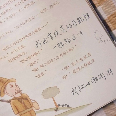 通河FurryQQ群介绍